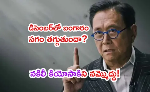 Rich Dad Poor Dad Robert Kiyosaki Warns of AI Deepfakes3