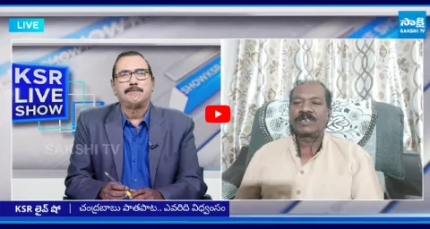 Chandrababu Fake News on YS Jagan 1