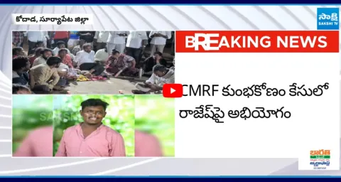 Dalit Union Protest Against Remand Prisoner Karla Rajesh Incident in Kodada  2