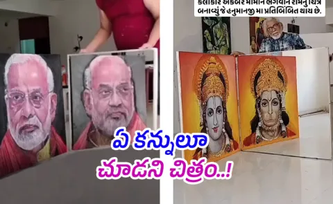 Akbar Momin 69 Year Old Artist portraits that transform different In A Mirror