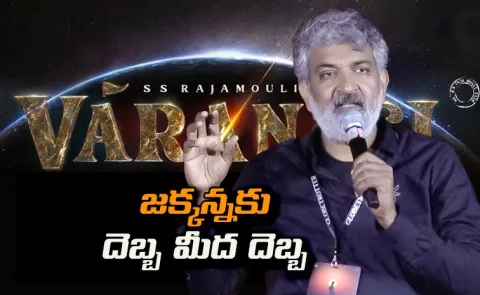 SS Rajamouli Faces Storm of Controversies Over Varanasi Event Remarks