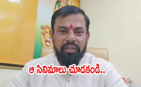 MLA Raja Singh Takes On Rajamouli