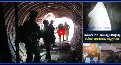 IDF Uncovers 7 Kilometer Long Gaza Terror Tunnel 1