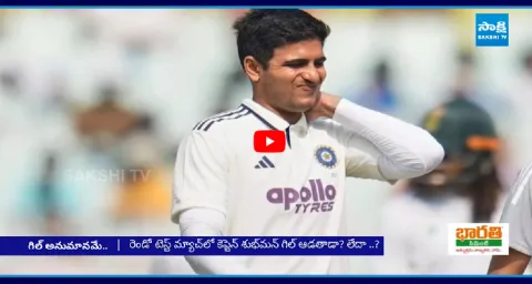 Shubman Gill Doubtful For Second Test Match With South Africa 1
