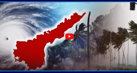 Heavy Rains In AP Due To Low Pressure In The Bay Of Bengal 1