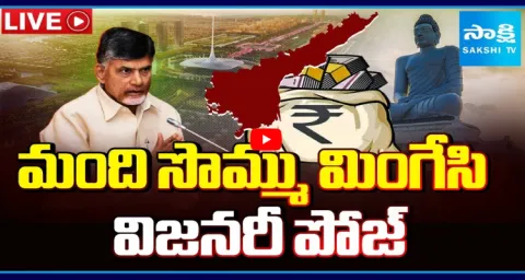 Magazine Story On Chandrababu Escape From Scams And Cases 1