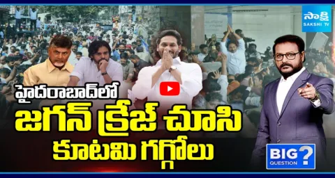 Big Question Special Debate On YS Jagan Hyderabad Mass Craze 1