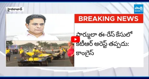 KTR Formula-E Car Race Case Update 1