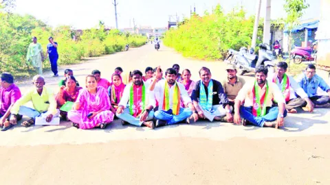 అనర్హులను తొలగించాలని ధర్నా