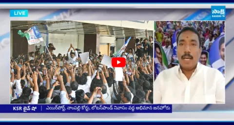 YSRCP Botla Ramarao About YS Jagan Mass Creze In Hyderabad 1