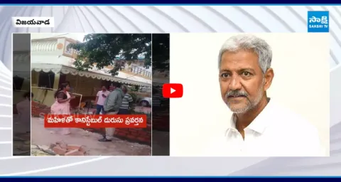 Bezawada Police Rude Behaviour To Women  3
