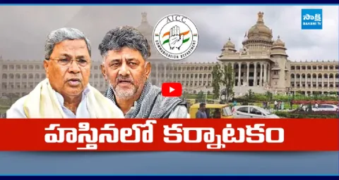 Karnataka Congress Leaders Fight For CM Chair 1