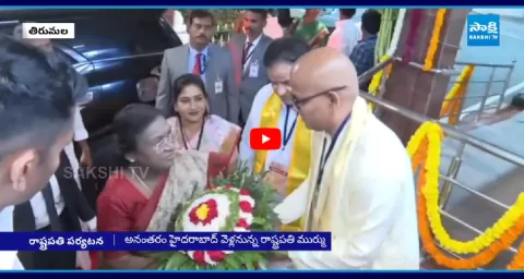 President Droupadi Murmu Visit Tirumala Tirupati Temple 1