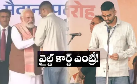 Who Is Deepak Prakash Who Entered Bihar Cabinet Without Contesting Polls