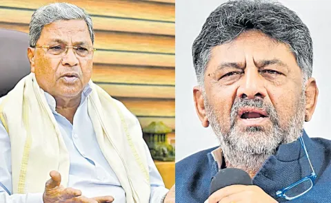 Karnataka Political Crisis: Dk Vs Sidhu For The Chief Minister Post