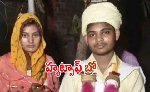 Uttar Pradesh Man Marries Widowed Sister in Law