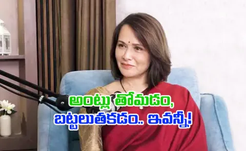Amala Akkineni About Her Parents and Childhood