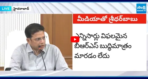 IT Minister Sridhar Babu Strong Counter To BRS 3