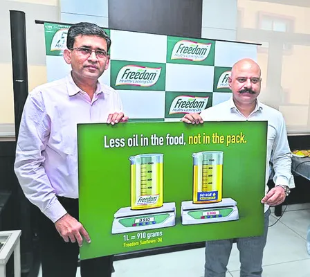 ‘ప్యాకెట్‌ ఆకారం చూసి మోసపోవద్దు’