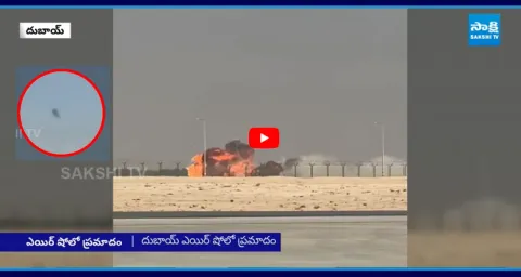 Indian Fighter Jet Tejas Crash In Dubai Airshow 1