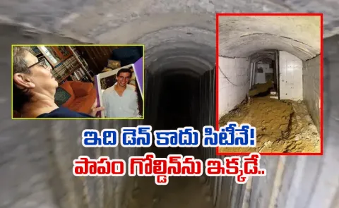 IDF Found Destroyed Biggest Tunnel Where Hadar Goldin was held12