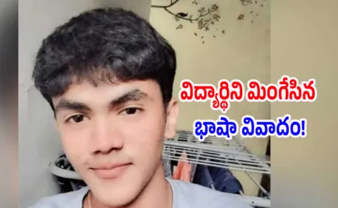 Student From Thane Ends His Life After Beaten Up In Train