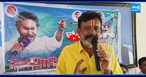 MLA Akepati Amarnath Reddy Praises On YS Jagan Over AP Medical Colleges 2