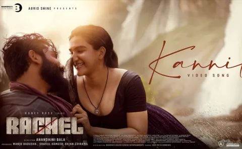 Honey Rose Kannil Video Song Out from Rachel