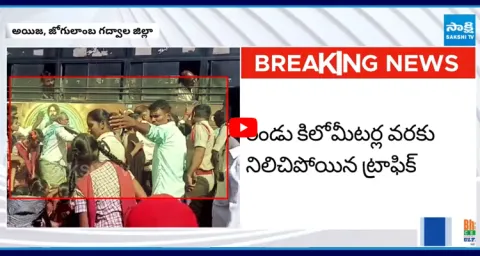 School Students Protest in Aiza 1