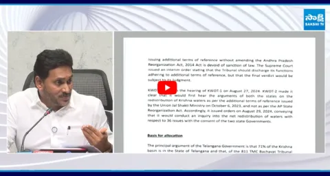 YS Jagans POWERFUL Letter to Chandrababu Over Krishna Water Tribunal 1