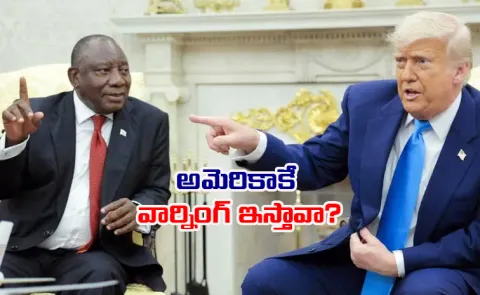 White House Slams South Africa President Over Comments On Trump14