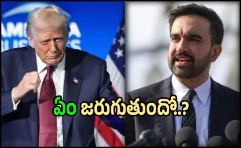 US President meet New York Mayor at White House