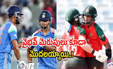 ACC Men's Asia Cup Rising Stars 2025: BAN-A Scored Huge Score In 1st Semis Against IND-A4