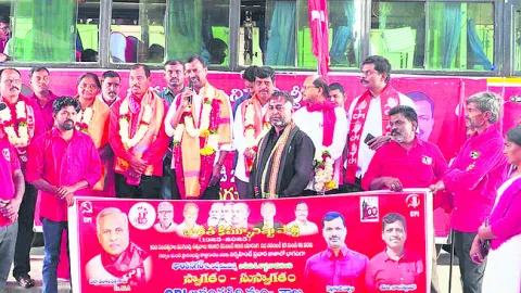 ప్రజా ఉద్యమానికి ఊపిరిలూదిన చరిత్ర సీపీఐది