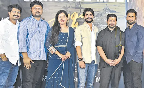 Raju Weds Rambai film success meet