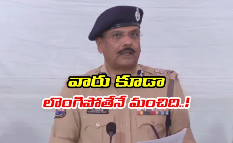  37 maoists Surrender At DGP Of Telangana