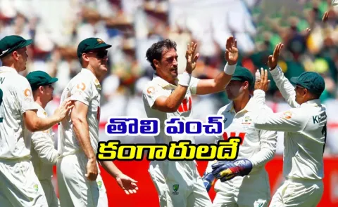 Travis Head Ton, Mitchell Starcs 10-for power Australia to 8-wicket win7