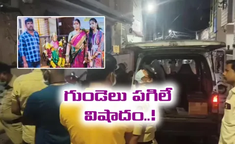 Family In Hyderabad Ramakrishna Nagar End Life By Suicide