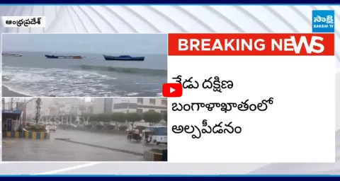 Cyclone Senyar Formed in Bay of Bengal Threatens Andhra Pradesh  1