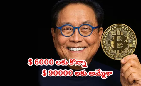 Rich Dad Poor Dad Robert Kiyosaki tweet Bitcoin crash