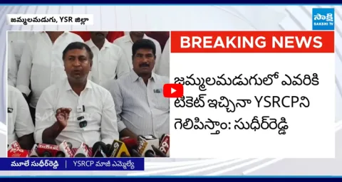 Ex MLA Mule Sudheer Reddy Strong Counter To TDP Against Party Change Allegations 1