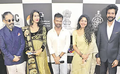  Kamal Haasan at 56th International Film Festival of India