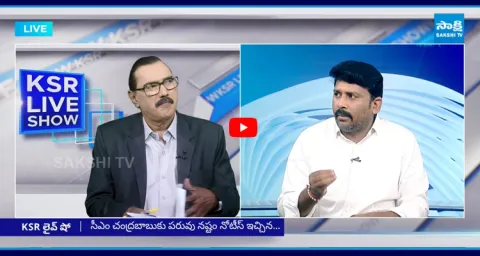 Karumuri Venkat Reddy about 5 Crore Defamation Suit on Yellow Media 1