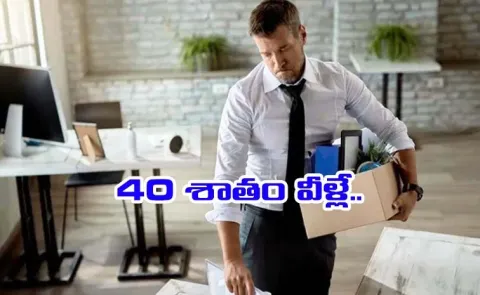 Amazon Laid Off Over 1800 Engineers