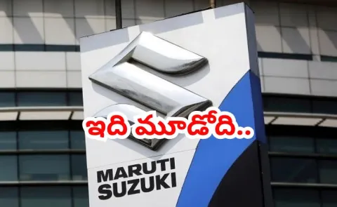 Maruti Suzuki picks up stake in Ravity Software2