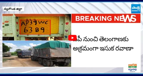 TDP Leaders Link to Illegal Sand Transport from AP to Telangana 1