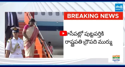 President And Vice President Visit Puttaparthi for Sathya Sai Centenary 1