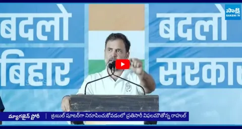 Magazine Story On Congress Party Future 1