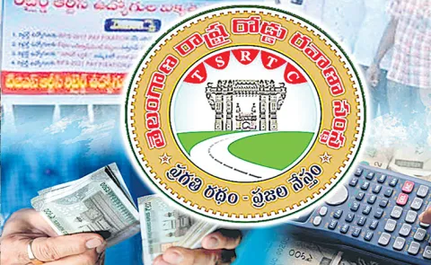 RTC cheated retired employees