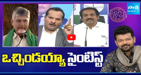 Ding Dong 2 O Political Satires Comic Show 22 November 2025 1